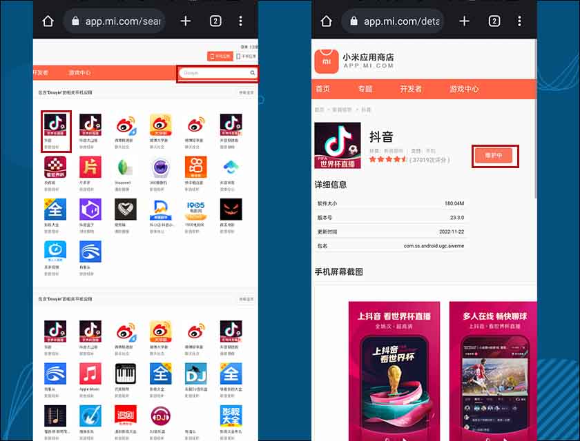 tải Tik Tok Trung Quốc APK trên app.xiaomi.com