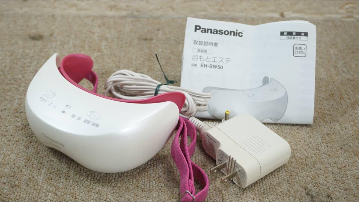 Máy massage mắt nào tốt - Panasonic EH-SW50-P